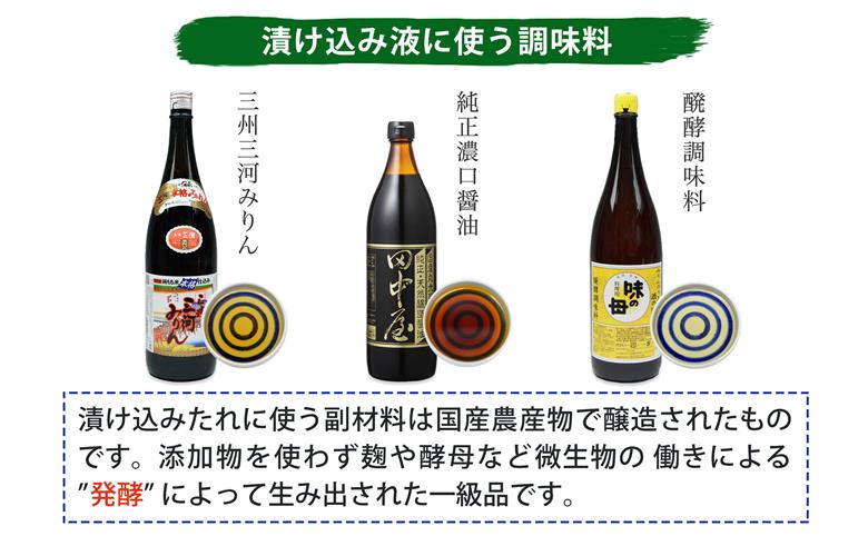 さばみりん干し 鯖みりん干し 【無添加】 （240g（2枚）×3パック入・冷凍） 無着色・添加物不使用・塩分控えめ0.9%・三河みりん・杉桶で２年熟成の天然醸造醬油・有機黒糖使用・簡単調理・ギフトにも