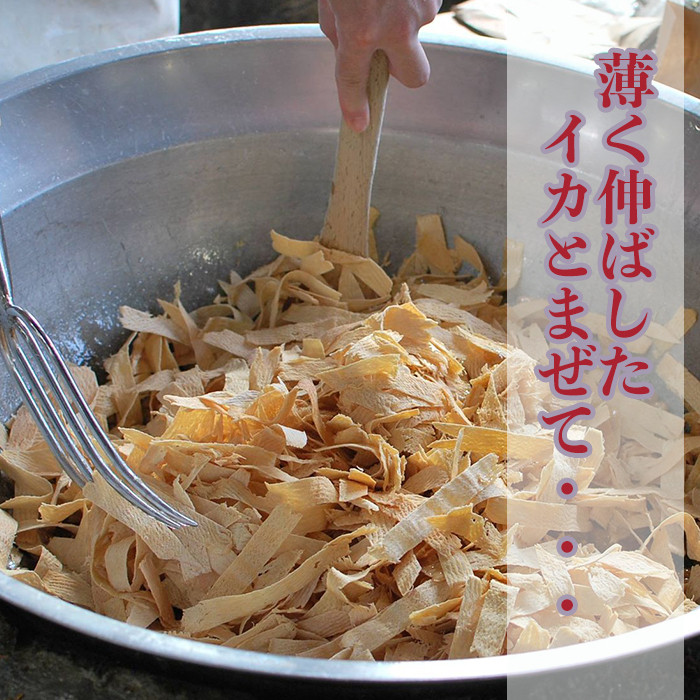 昔なつかし「いかあられ」無着色豆使用 1.1kg