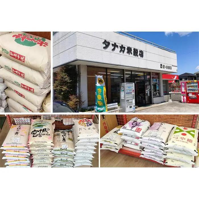 【ひとめぼれ】新米 令和7年度産 精米 10kg（5kg×2袋）宮城県産【米 お米 こめ コメ ご飯 ごはん】