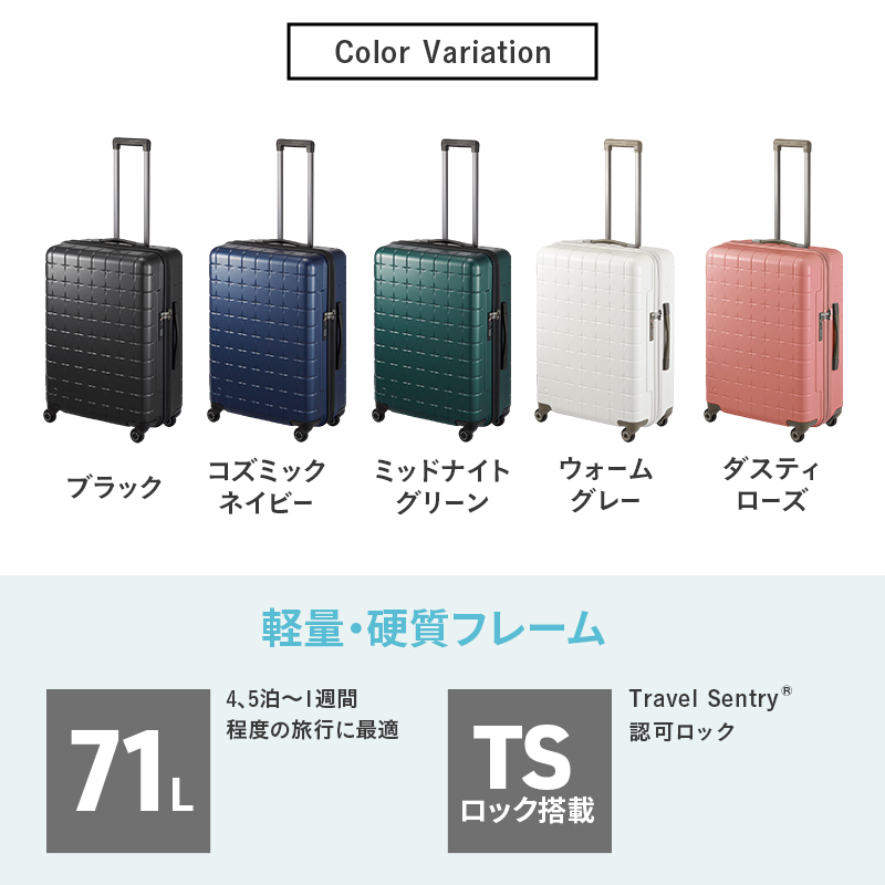 PROTeCA 360G4 02423(01ブラック) 71L  プロテカ  スーツケース 日本製 360度ファスナー開閉 5-7日の旅行におすすめ_イメージ5