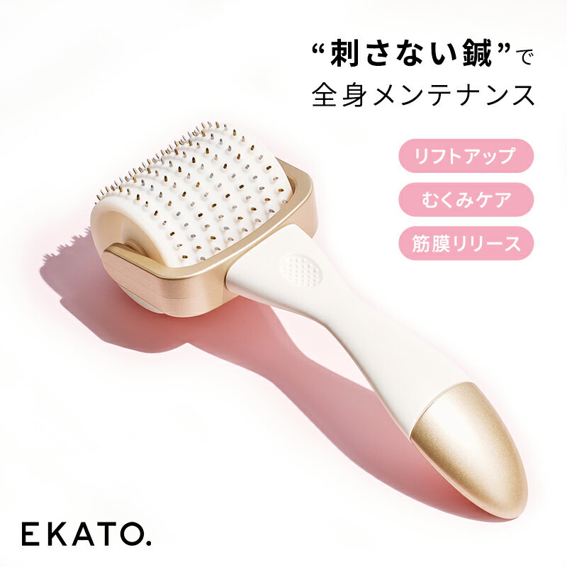 【ふるさと納税】美顔器 EKATO. ボディ メディテーション ローラー 美容 リフトアップ 美顔 美容機器 美容器具 美顔ローラー 美容ローラー フェイスローラー 小顔ローラー マッサージローラー 顔 ボディローラー 鍼ローラー 筋膜リリース むくみ 千葉 千葉市