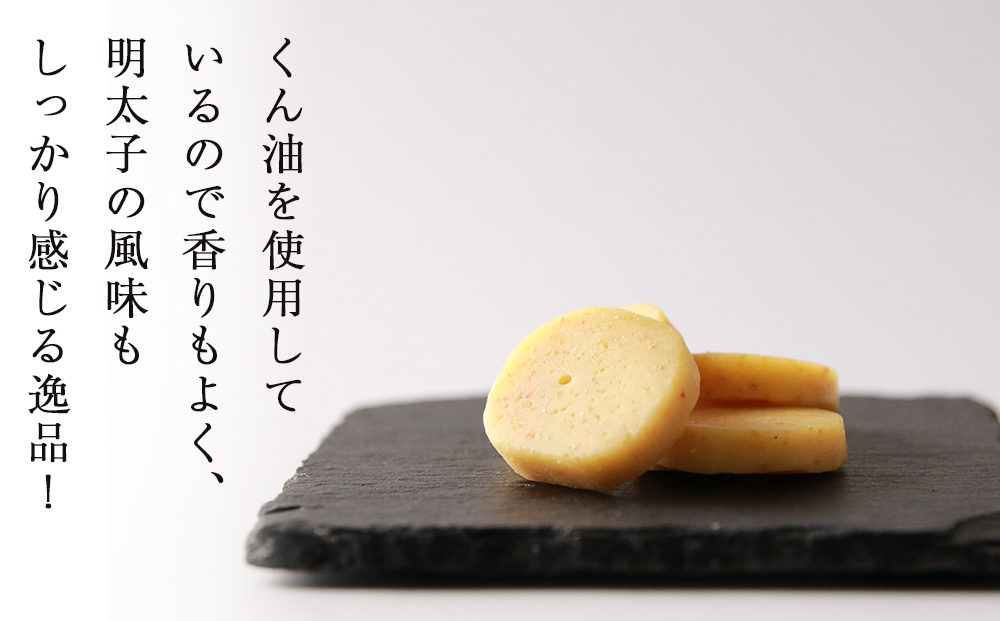 おやつやおつまみにぴったり！明太子＆チーズ×6 AA006_イメージ3