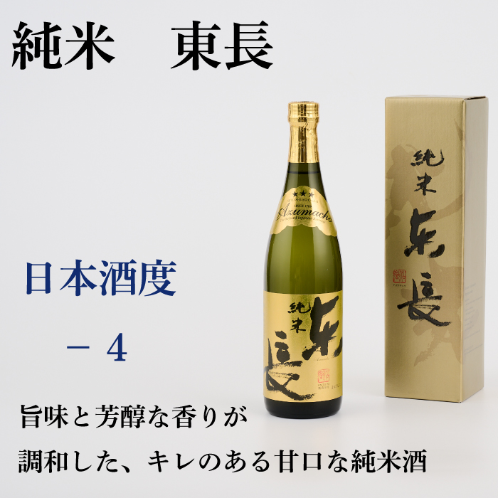 TheSAGA認定酒 純米酒おまかせ3本 定期便3回【佐賀認定酒 720ml 佐賀 佐賀ん酒 日本酒 冷酒 熱燗 飲み比べ 贈答】(H072156)
