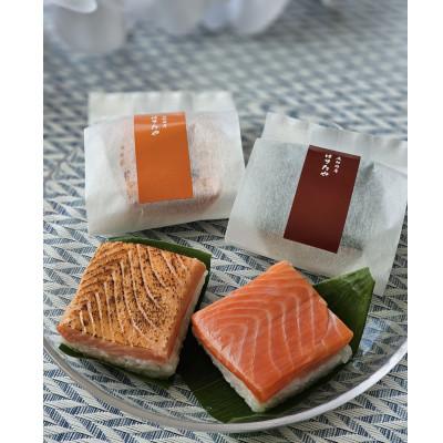 ふるさと納税 魚津市 【急速冷凍品】魚卸問屋はりたやの個包装鱒寿司　プレーン5個炙り10個入 |  | 01