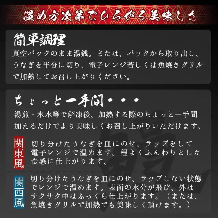 【定期便】うなぎ蒲焼き | うなぎ 定期便 国産 魚介 Wfb-0074