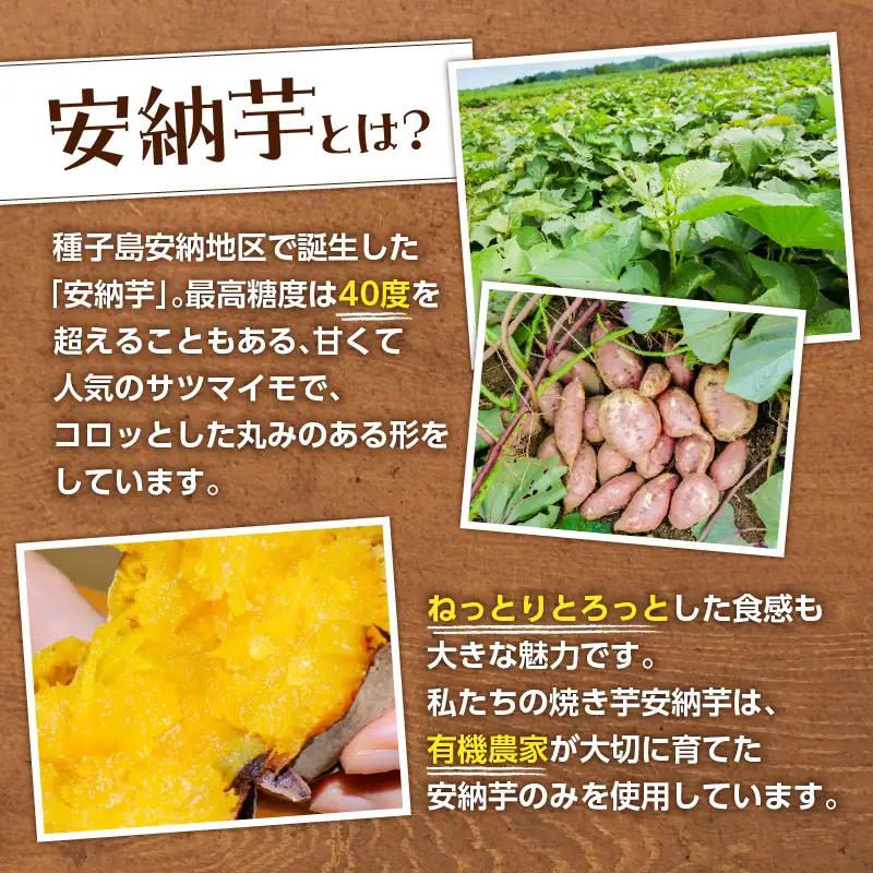 冷凍焼き芋（安納芋）1.6kg K015-004 冷凍