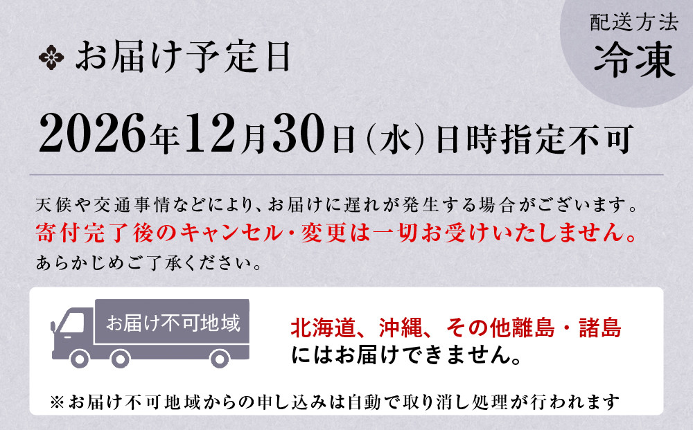 【下鴨茶寮】酒肴おせち 一段 料理のみ 2人前｜京都 老舗料亭 名店 人気おせち［ 京都 老舗料亭 名店 おせち一段 2人 京料理 京懐石 グルメ おいしい 人気 おすすめ 2027 正月 お祝い お取り寄せ 通販 送料無料 年内配送 ふるさと納税 ］