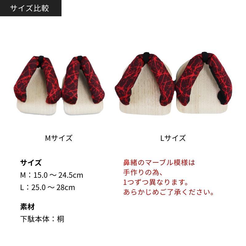 【GETA LABO】PREMIUM CARE 【プレミアムケア】＜Lサイズ＞