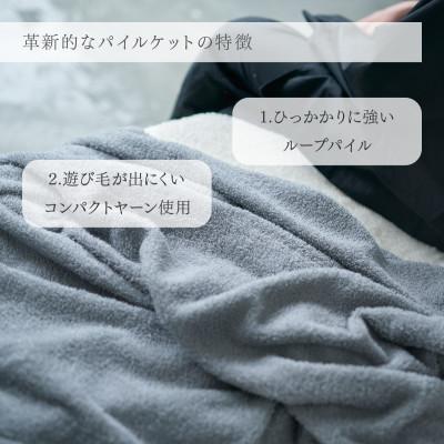 ふるさと納税 泉大津市 ナチュラルストレッチのオールコットンのパイルケット【LIBRA】リブラパイルスローケット　モノグレー |  | 02