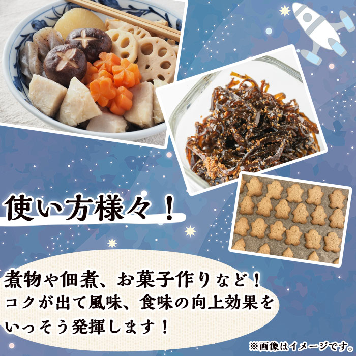 n303 鹿児島県種子島産 粗糖(350g×5袋)【スカイショップ銀河】