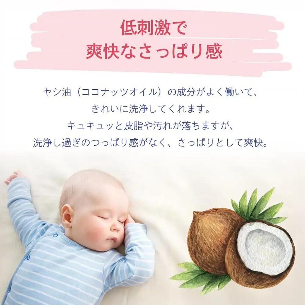 地元スポーツチームとのコラボパッケージ！坊ちゃん石鹸セット 石鹸 無添加