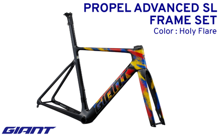 【フレームのみ】GIANT PROPEL ADVANCED SL FRAMESET (カラー：Holy Flare) ｜ ﾊﾞｲｸ自転車ﾊﾞｲｸ自転車ﾊﾞｲｸ自転車ﾊﾞｲｸ自転車 【GIA001_h】