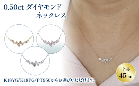 ダイヤ 複数石 ネックレス K18 イエローゴールド | ネックレス ダイヤモンド ネックレス ジュエリー ネックレス アクセサリーネックレス 母の日 記念日 プレゼント 【JP1091_x】【JP1091_x】