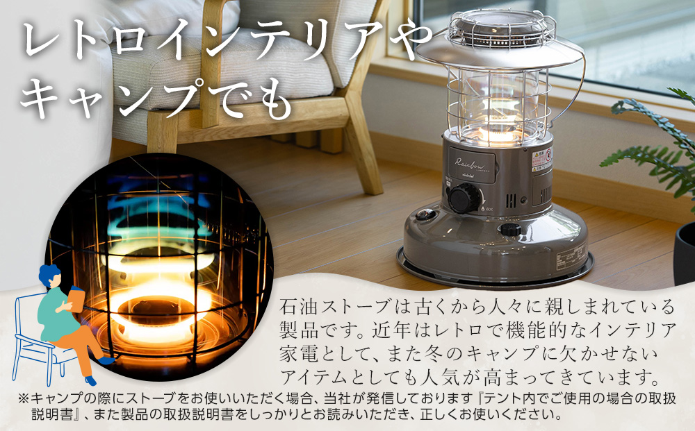 【トヨトミ】対流形石油ストーブ「RL-2524(ホワイト)」7～9畳