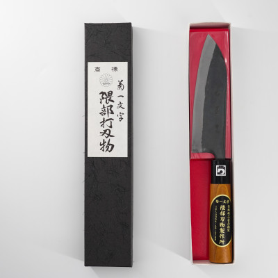 【隈部刃物製作所】熊本県伝統工芸品認定 鉄製三徳包丁【配送不可地域：沖縄県】