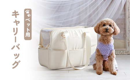 キャリーバッグ ペット 犬 防水 キャリーバッグ