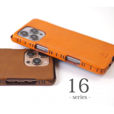 ふるさと納税 七尾市 【iPhone16用】本革ケース・オレンジ |  | 03