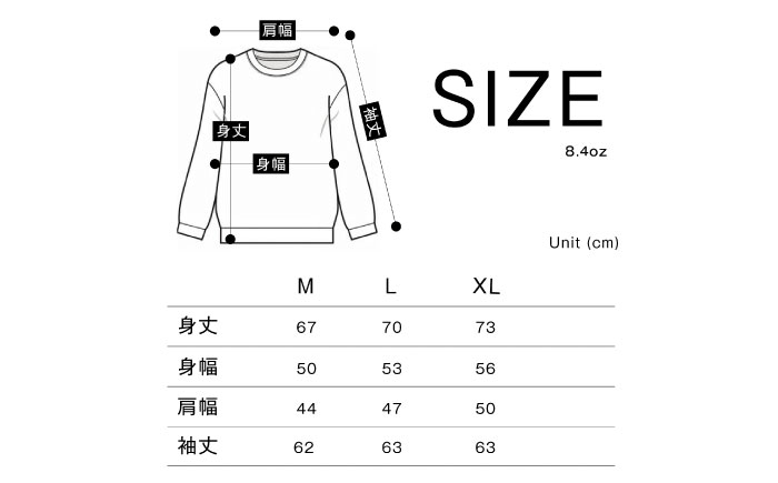 Lサイズ呉須プリントスウェット「ZIMON1」 / ファッション アパレル 衣類 衣料品 / 佐賀県 / 株式会社深海商店 [41APAB035]