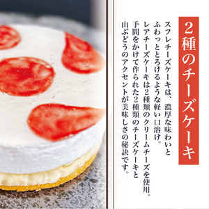 ケーキ 4号 「お誕生日用」山ぶどうWチーズケーキ
