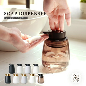 ソープディスペンサー クラウド×ゴールド 9-134
