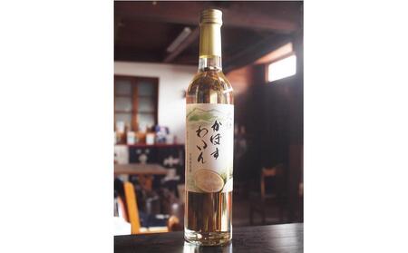 大分かぼすワイン 500ml×2本（化粧箱入り）