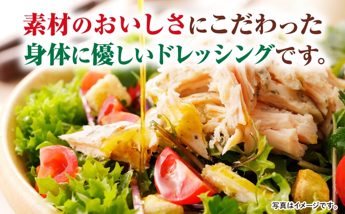ドレッシング 和風 ノ 調味料 健康 手作り ギフト 