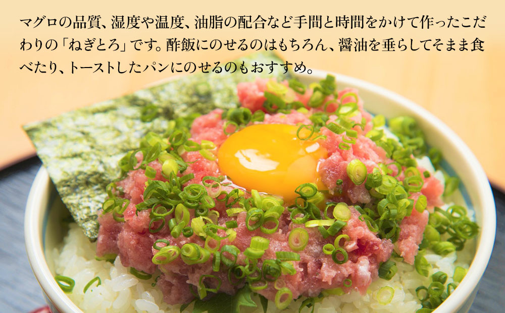 ねぎとろざんまい 80g×8P ねぎとろ 小分け 冷凍 マグロ 鮪 まぐろ 大分県産 九州産 津久見市 熨斗対応