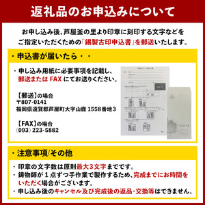 芦屋鋳物「錫製古印」(1点) 判子 はんこ ハンコ 印鑑 印章 オリジナル オーダーメイド 1点もの 鋳物 工芸品 民芸品 お祝い 贈物 贈り物 贈答 プレゼント ギフト 箱入り【芦屋釜の里】as03