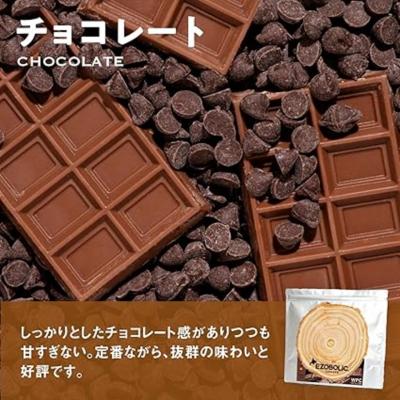 ふるさと納税 下関市 【定期便3回】チョコレート風味 1kg エゾボリック プロテイン LG103-A |  | 01