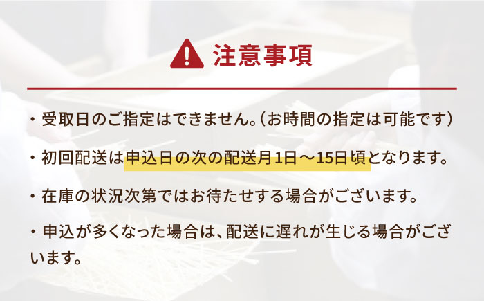 【全3回定期便】五島手延べスパゲッティ 2袋【五島あすなろ会 うまか食品】 [PAS013]