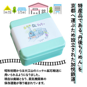 SLクッキー2缶セット 計8枚 グルテンフリークッキー 鉄道クッキー 機関車クッキー 米粉クッキー