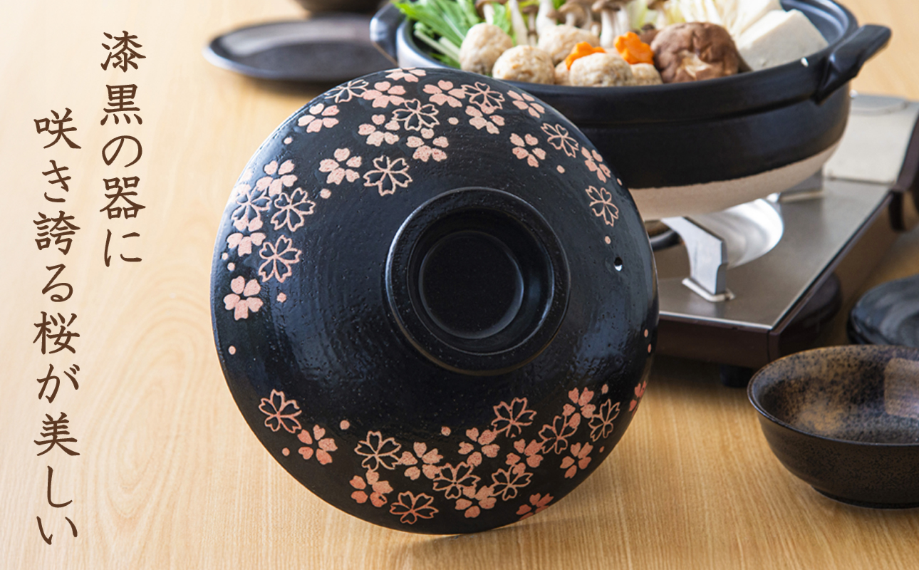 【萬古焼】暮らしの美術品 絵付けアーティストの個性が光るHandmade土鍋。絵付けART工房・平尾製陶 土鍋8号「夜桜」【手描き、土鍋、ハンドメイド、アート、デザイン、鍋、 家庭用、4人用、4人前、