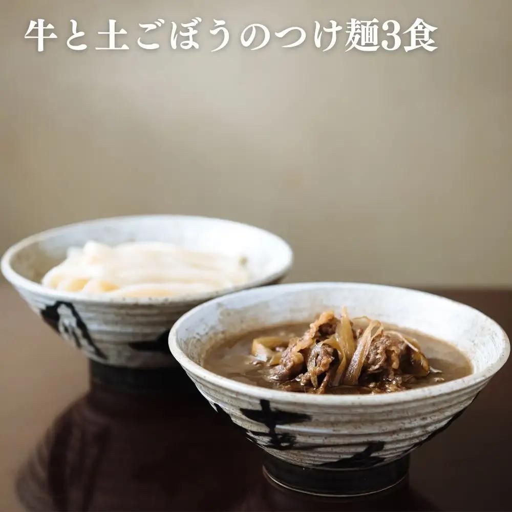 行列店の人気うどん2種6食セット 京都 うどん ミシュラン掲載