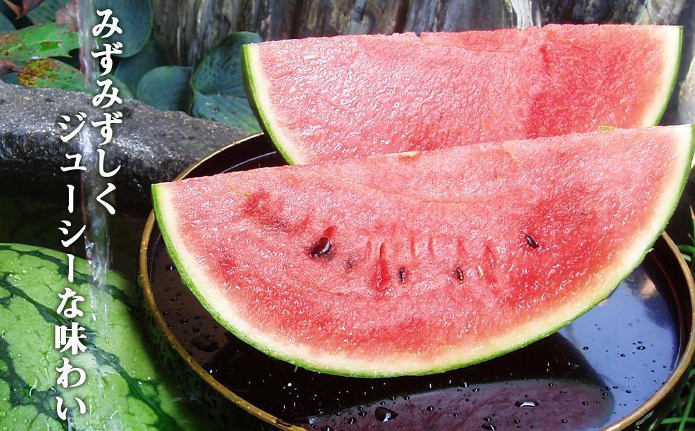 【高級】八色原すいか小玉２玉