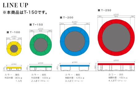 パワフル・トランポリン T-150《糸島》[AAB002] トランポリン 子供 大人 2人用 運動 エクササイズ ジャンプ 体幹