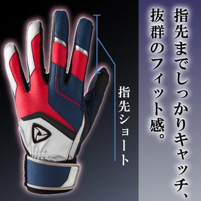 ふるさと納税 三木町 941バッティング手袋(羊革　カラー)【ネイビー/シルバー　Mサイズ】 |  | 01
