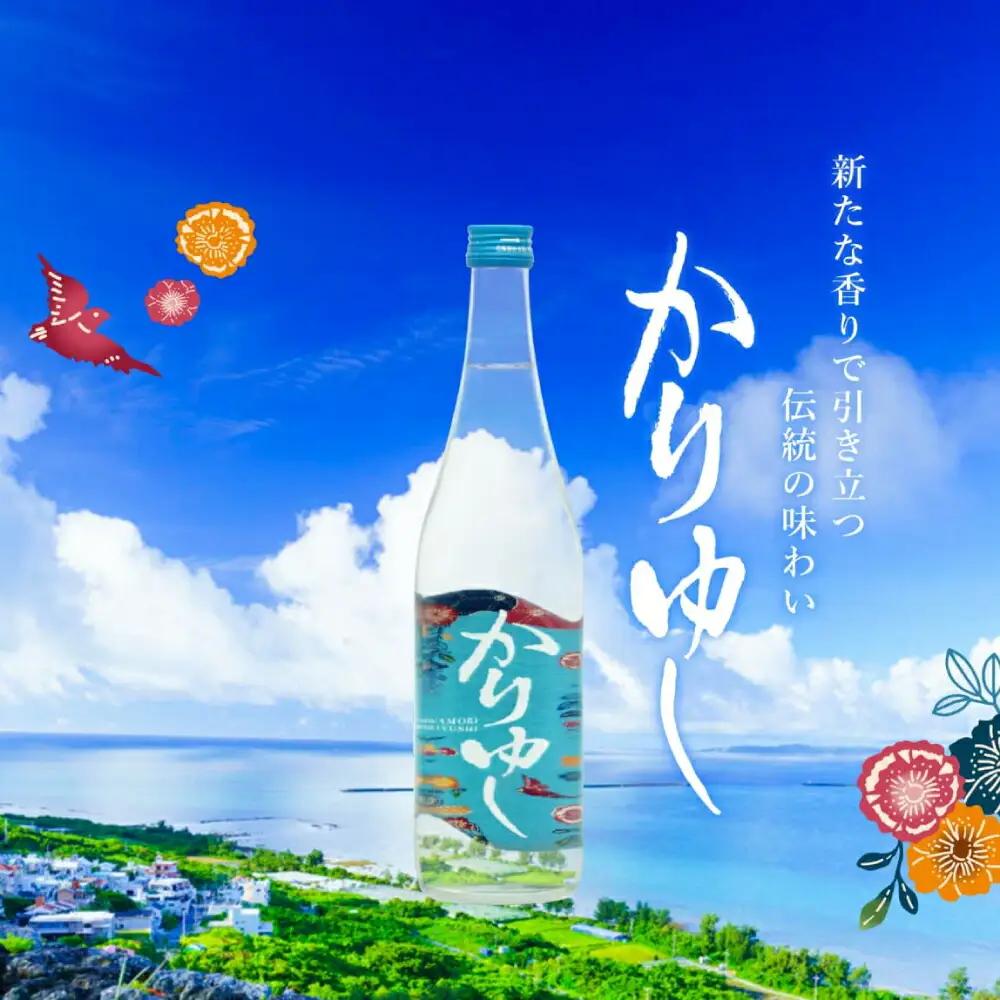 泡盛 琉球泡盛 かりゆし 30度 1800ml  BCAS004 アルコール
