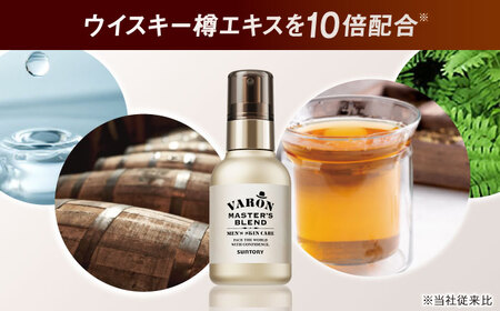 VARON[ヴァロン] マスターズブレンド 120ml 美容 サントリー バロン [AIDJ003]