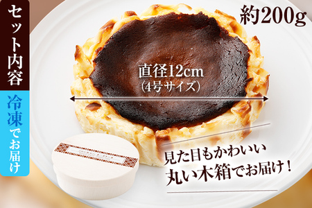 バスクチーズケーキ ケーキ スイーツ