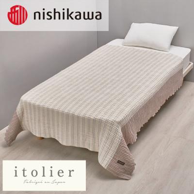 ふるさと納税 橋本市 【nishikawa/西川】コットンレイヤーケット　シングルサイズ　ベージュ