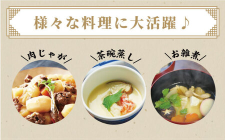 【12回定期便】焼きあご100％だしパック 6袋【林水産】[KAA237]/ 長崎 平戸 調味料 だし 出汁 焼あご あご 飛魚 とびうお トビウオ パック 小分け 定期便年越しそば