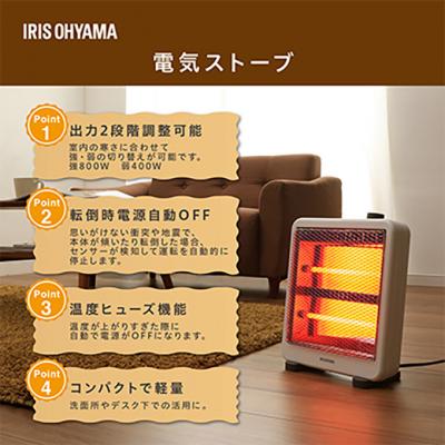 ふるさと納税 大河原町 電気ストーブ 電気ヒーター IEH-800W ホワイト[53751125] |  | 03