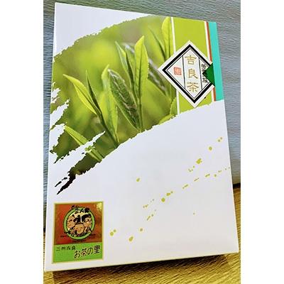 ふるさと納税 西尾市 西尾市吉良町  かぶせ茶の里お茶のながや伝統の味銘茶かぶせ茶200g上かりがね200gO024-10 |  | 01