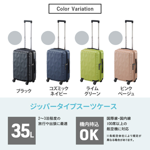 PROTeCA KOHRY2 49 No.0148100（04ライムグリーン）35L エースラゲージ スーツケース プロテカ コーリー ファッション カバン バッグ 日本製 キャリーケース 旅 キャリ