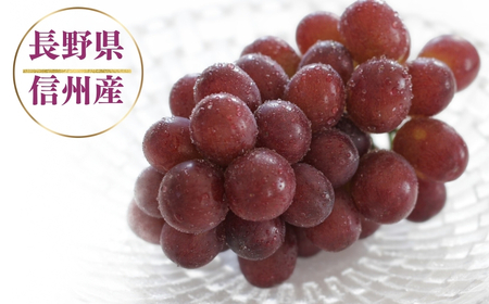 クイーンルージュ® 約2kg ( 3~5房 )｜ ぶどう ぶどう