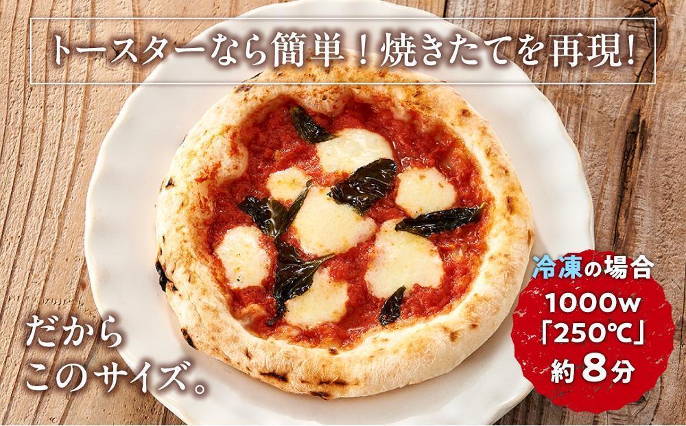 ピザ  石窯焼き キャンプ Pizza マルゲリータ 約110g×3枚 REICAFE 【Rc17】