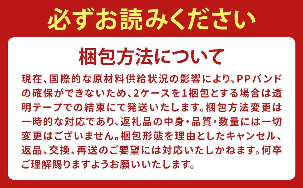 【10か月定期便】【福島のへそのまち　もとみや産】アサヒスーパードライ350ml×24本 2ケース　【07214-0456】