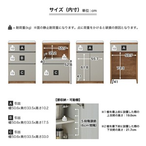 【開梱設置】キッチンカウンター カフェ60　スライドオープンタイプ（ホワイト）_開梱設置 キッチンカウンター カフェ 60 大川家具 下台 スライドオープン ホワイト 引出し 収納 スライドカウンター