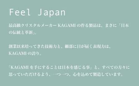 カガミクリスタルのロックグラス舞(赤)T577-2944-CAU【ウイスキー ロックグラス 日本酒 クリスタルガラス カガミ 江戸切子 上品 お祝い プレゼント ウイスキー ロックグラス 日本酒 クリ