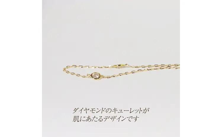 K10 0.30ct ダイヤモンドステーションネックレス 山梨県甲斐市 BQ-198